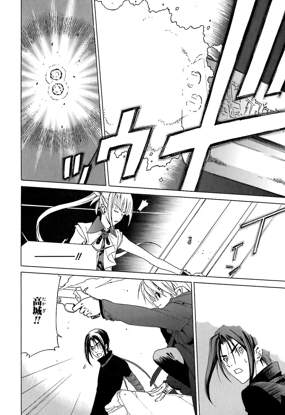 Page 157