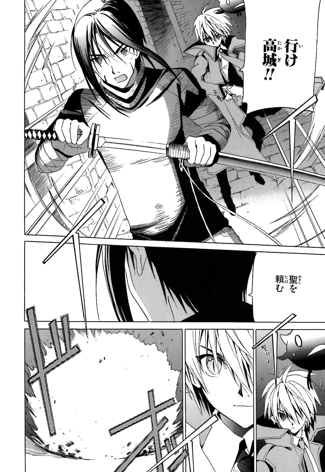 Page 159