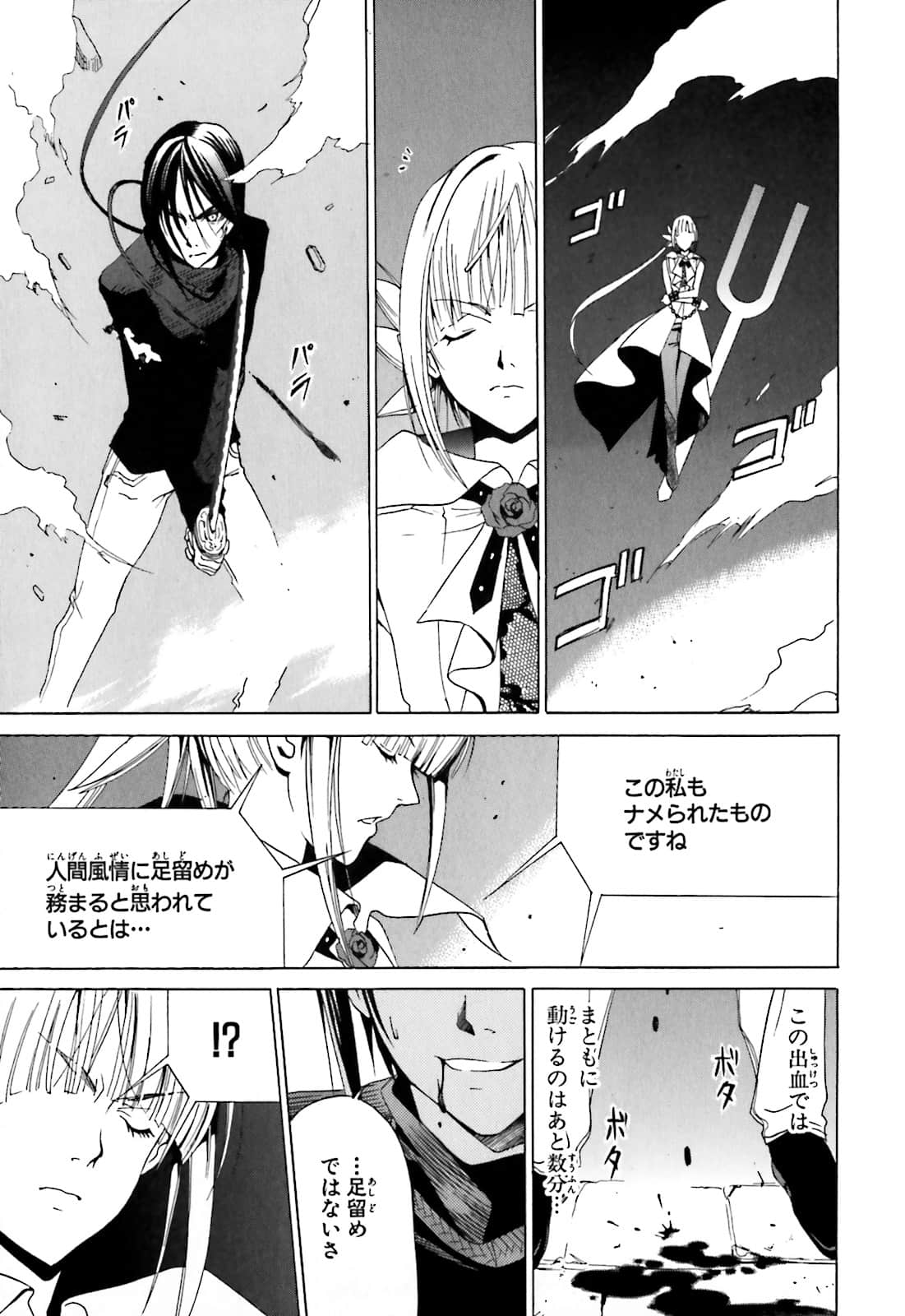 Page 160