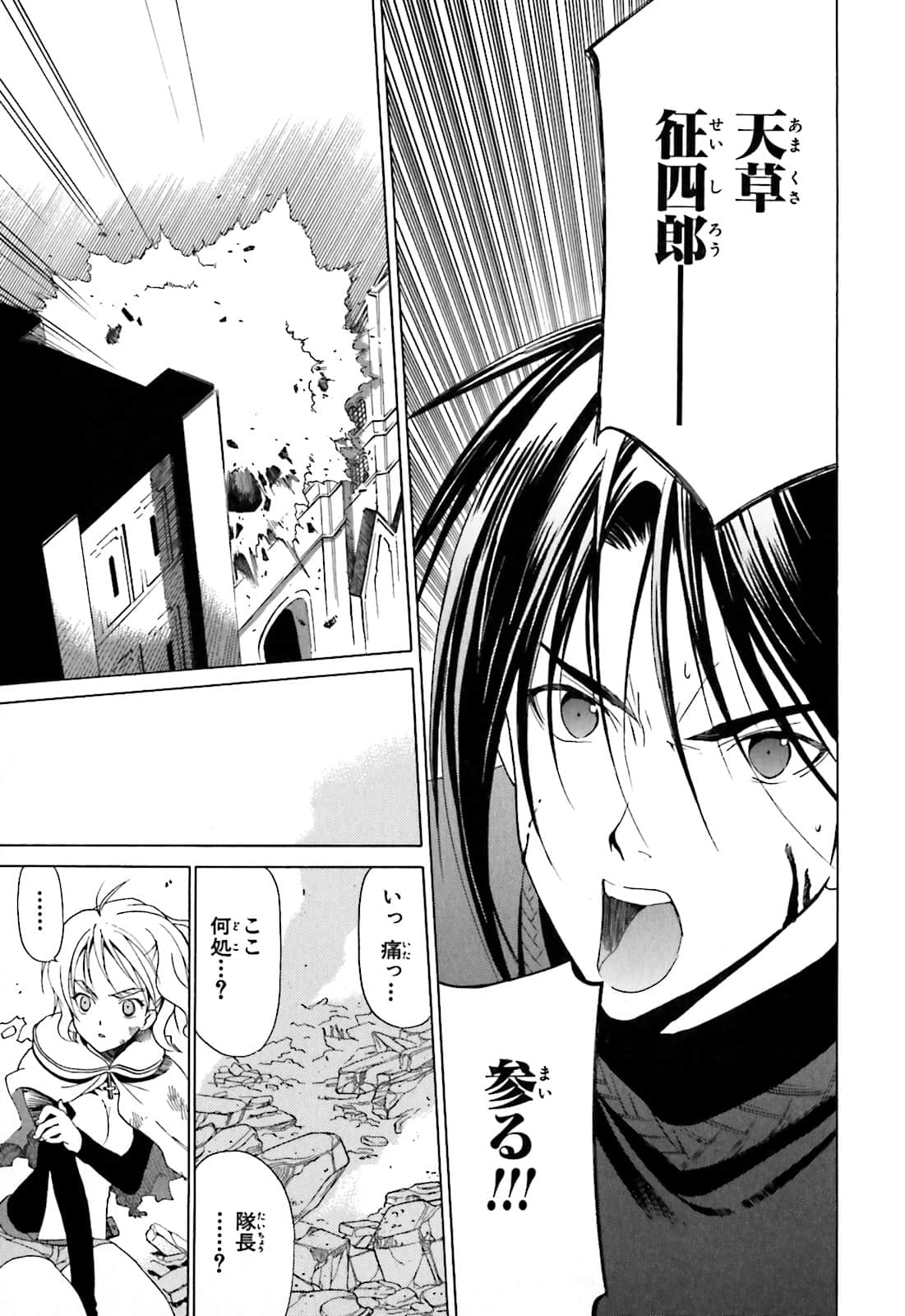 Page 162