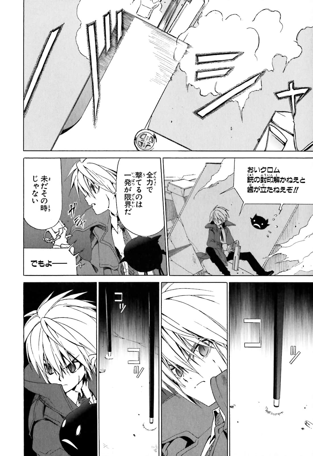 Page 171