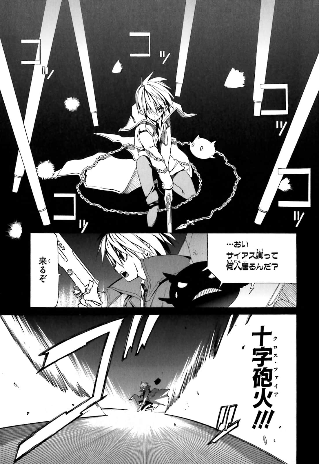 Page 172