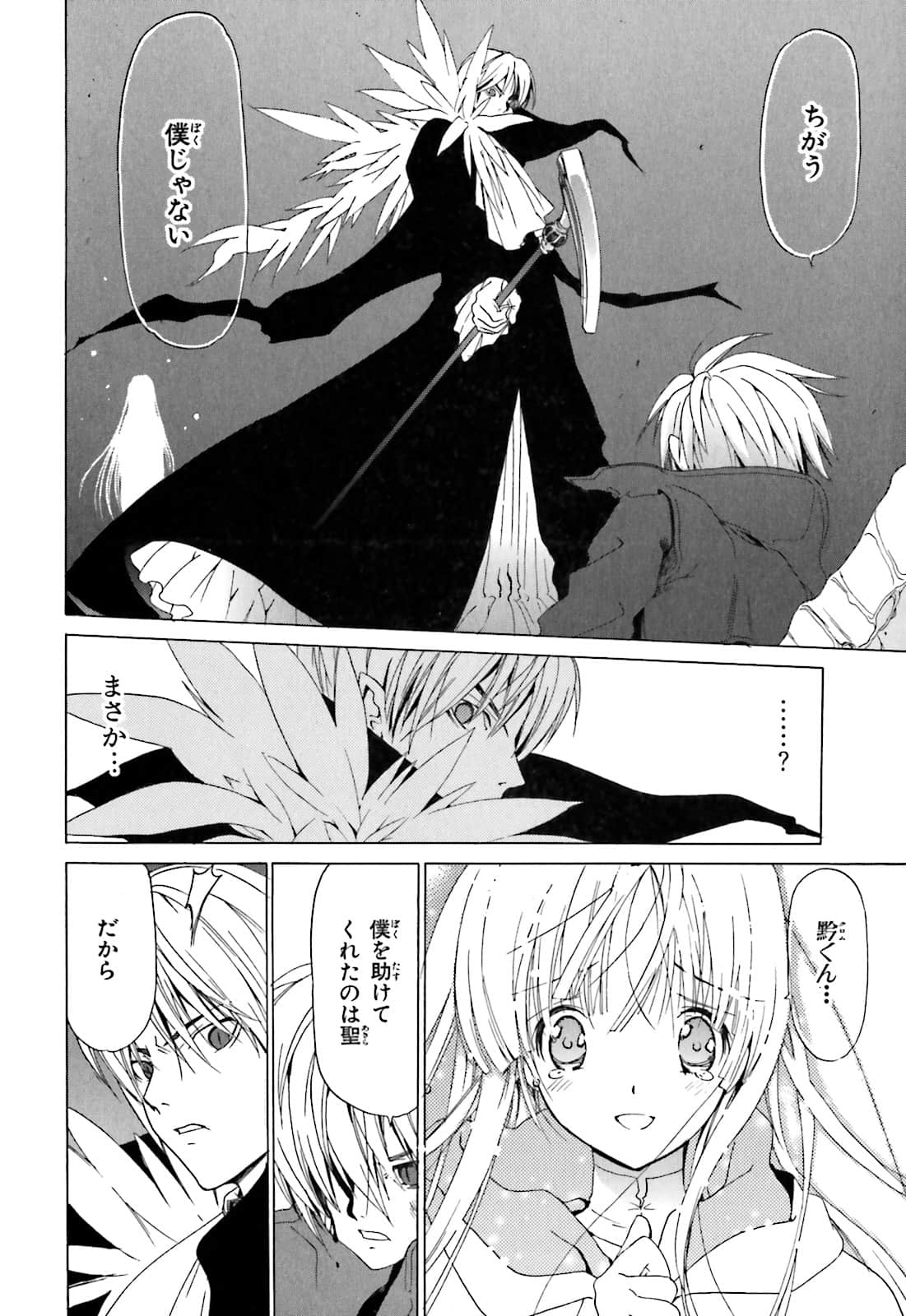 Page 177