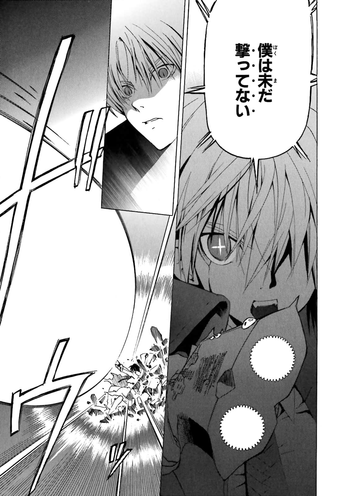 Page 178