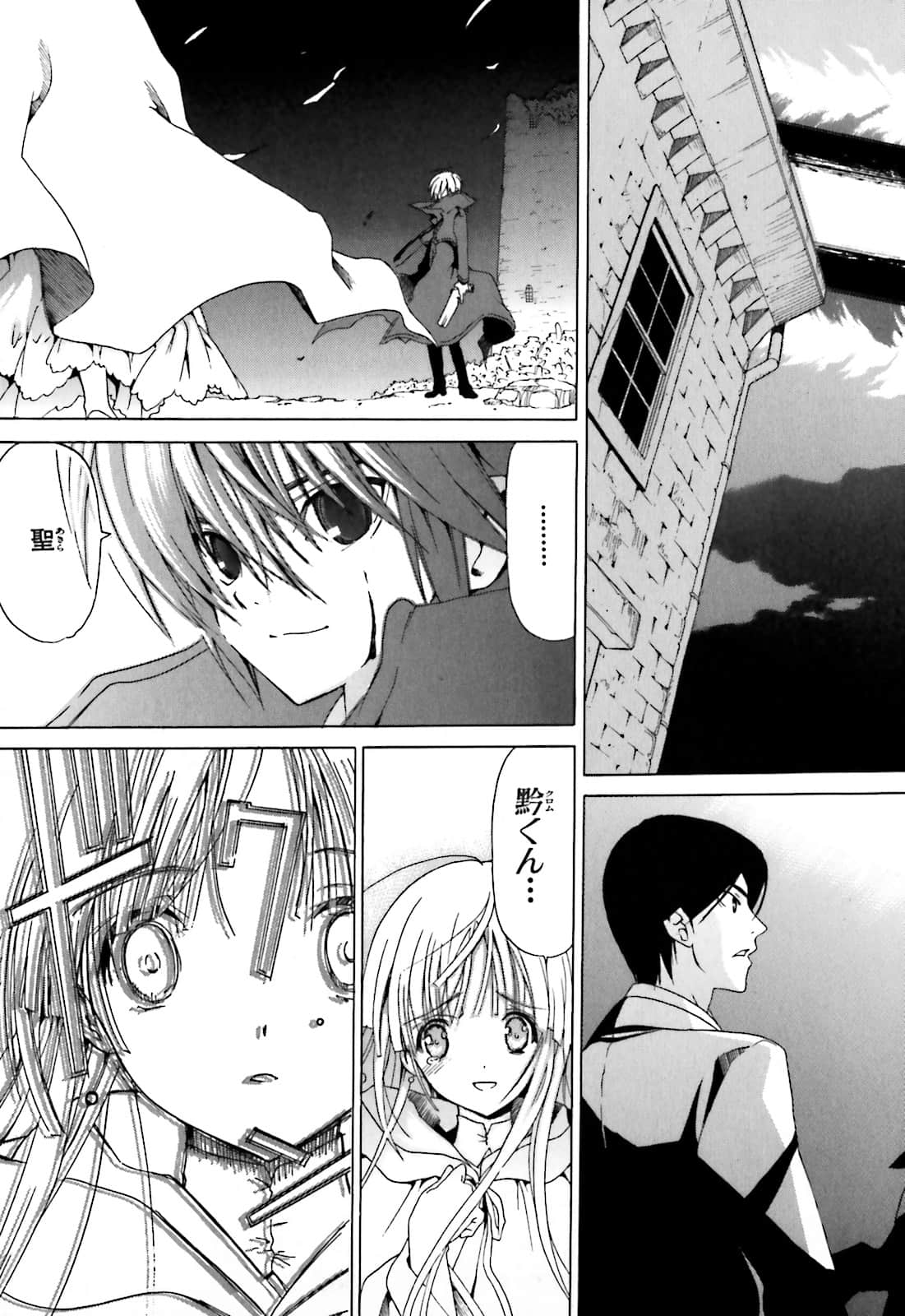 Page 180