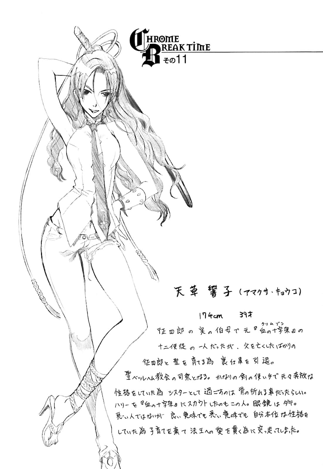 Page 183