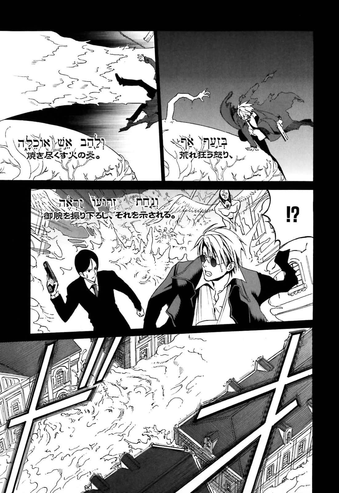 Page 188