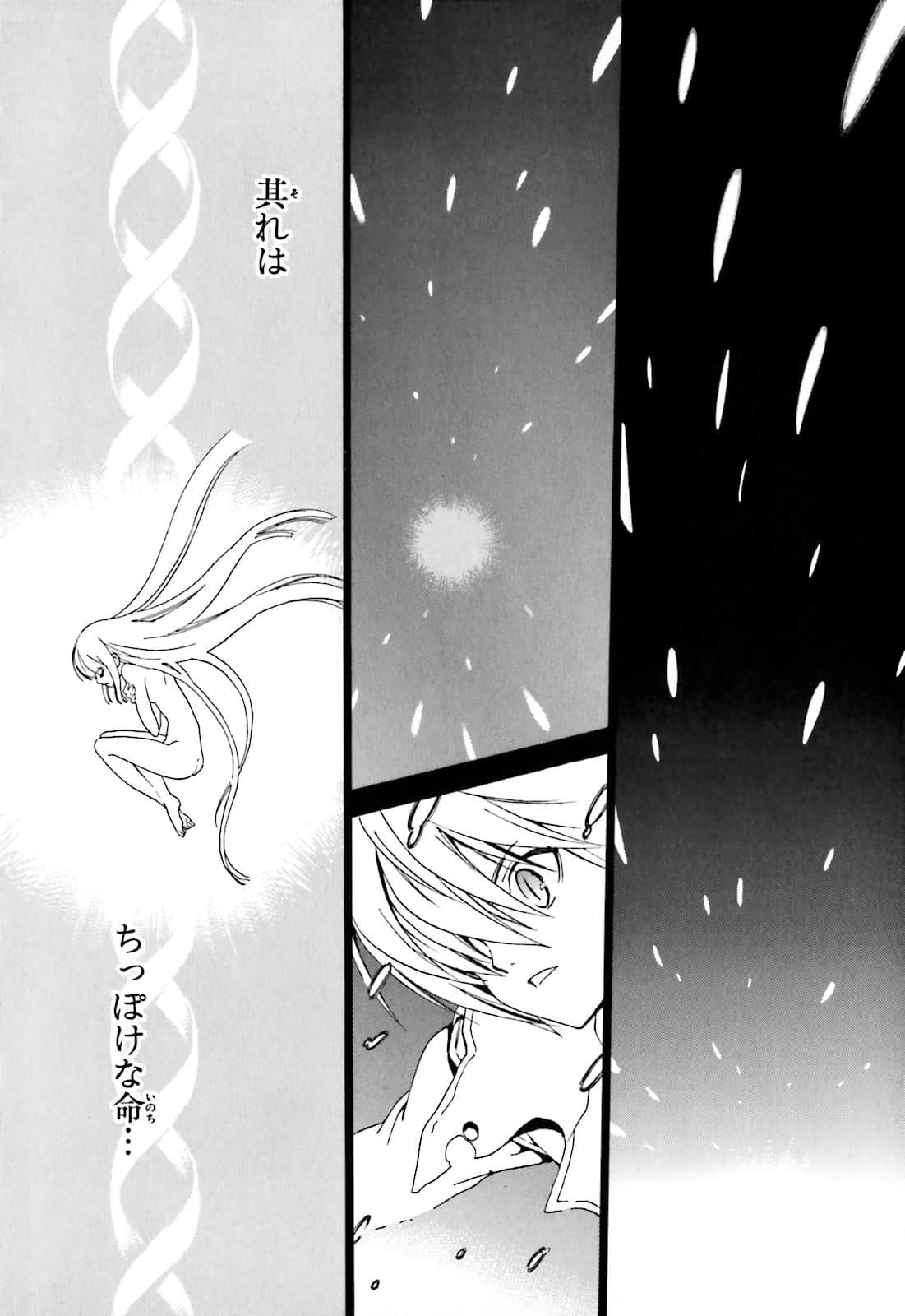 Page 191