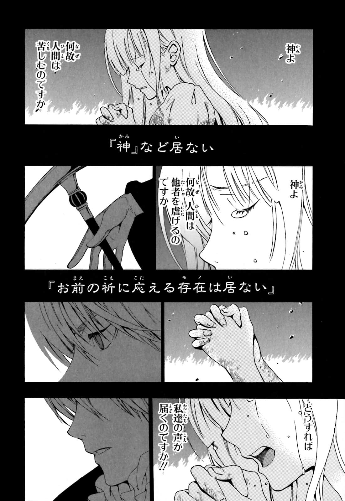 Page 193