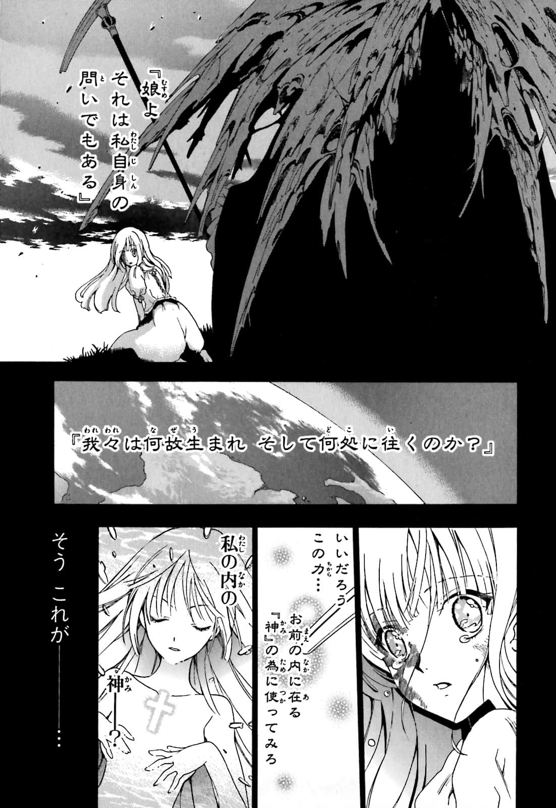 Page 194