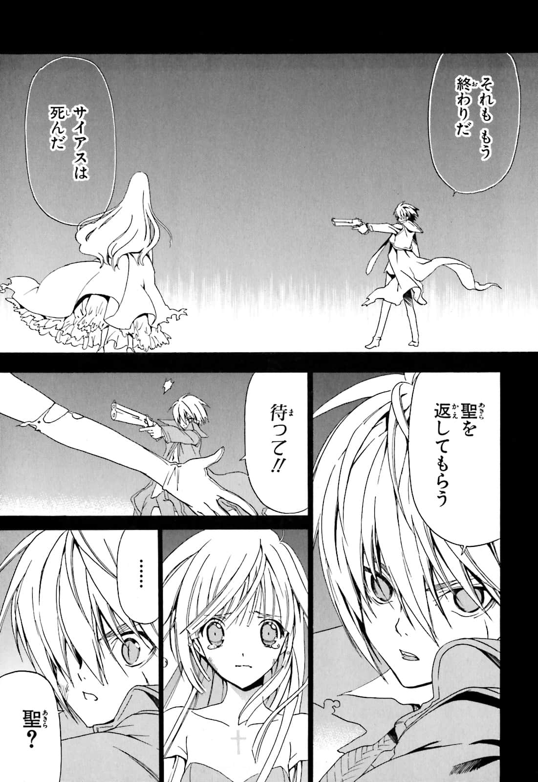 Page 196