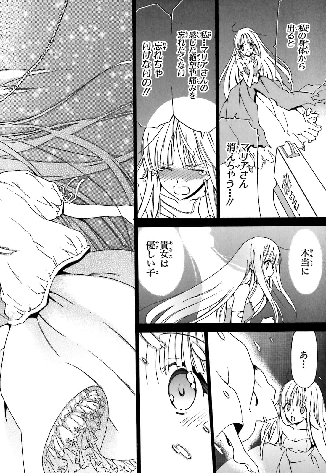 Page 197