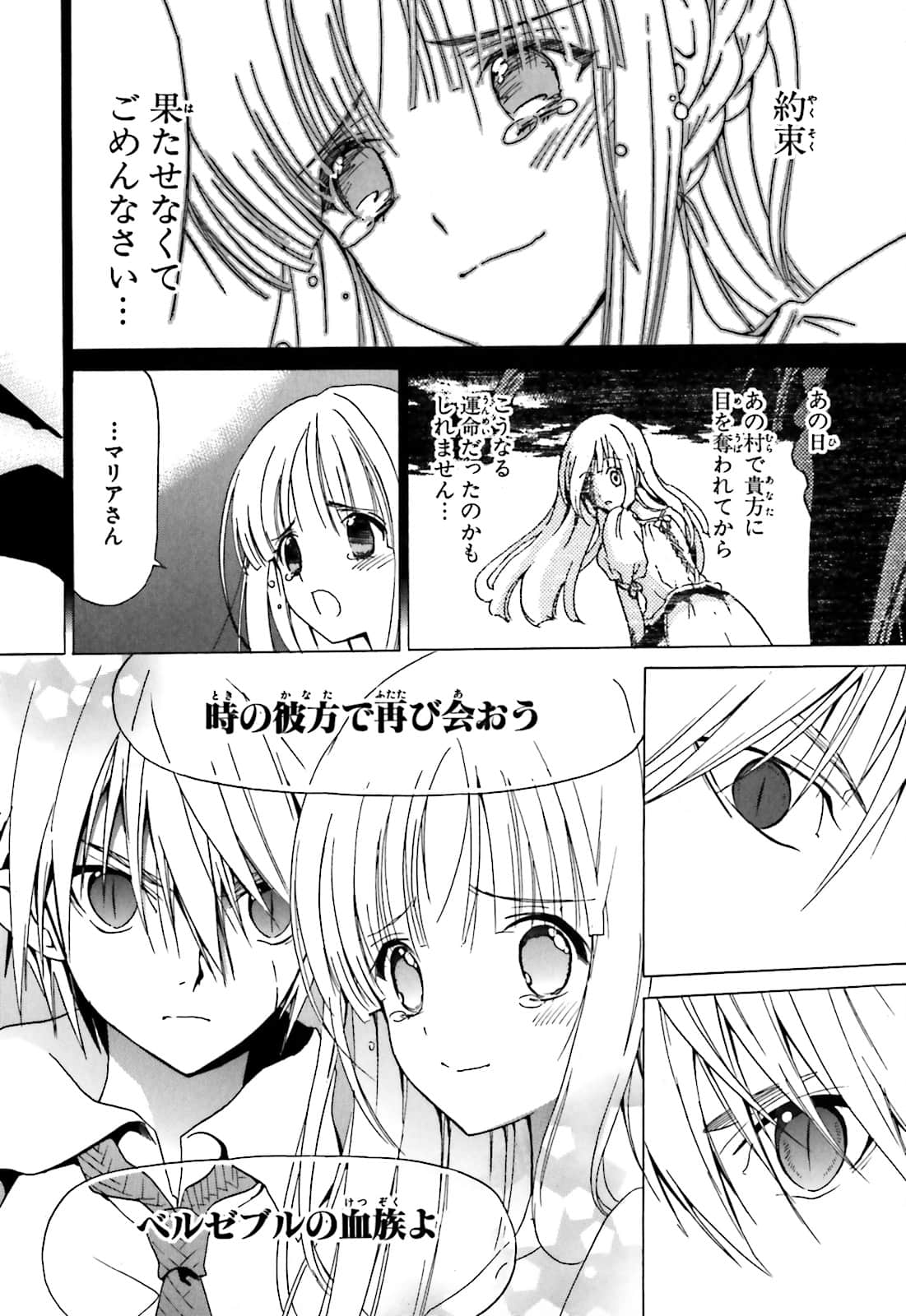 Page 199