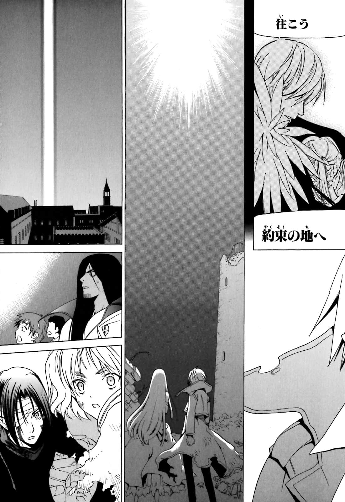 Page 200