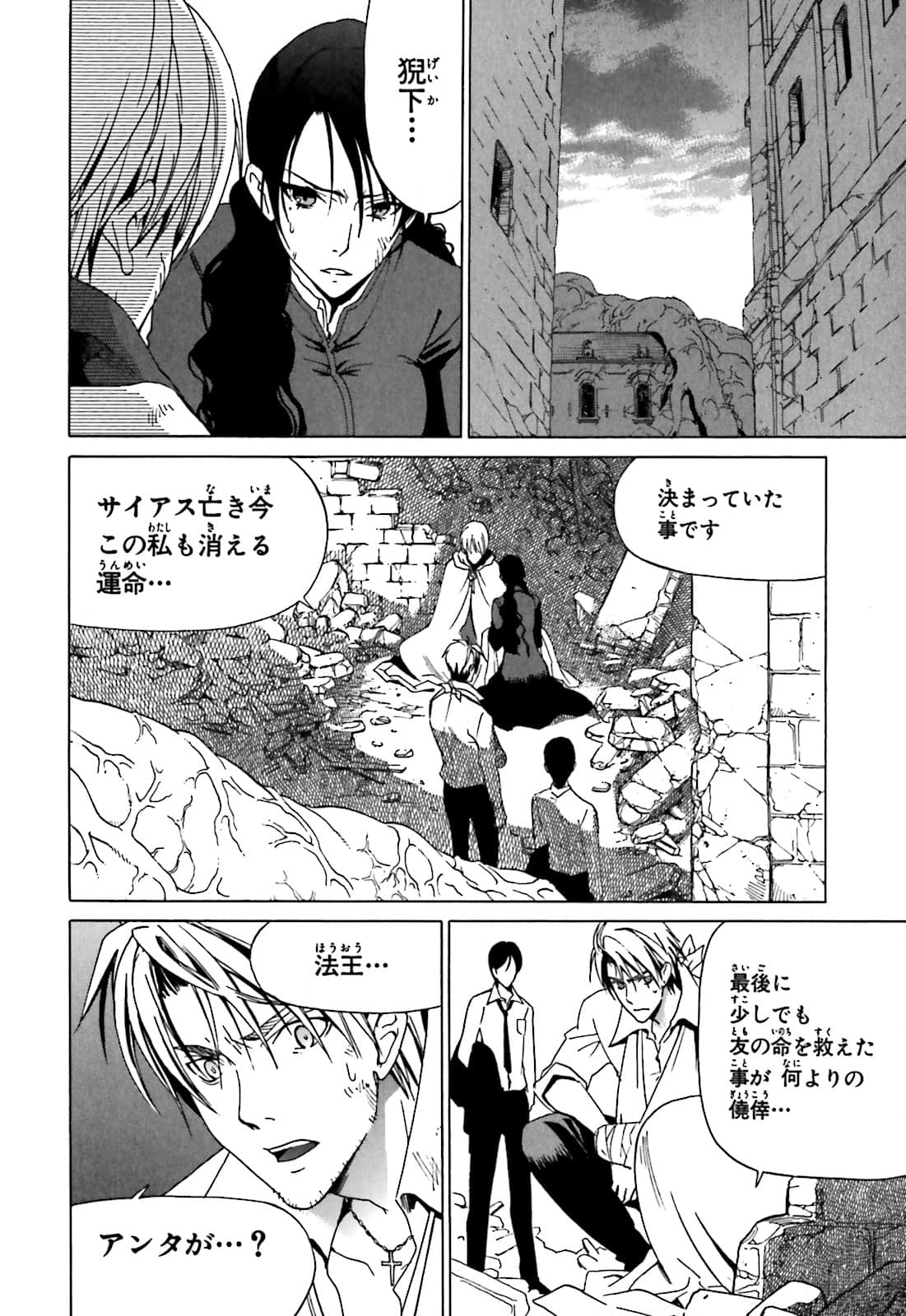 Page 201
