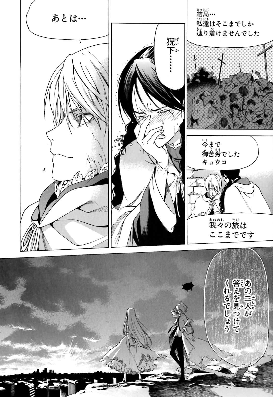 Page 203