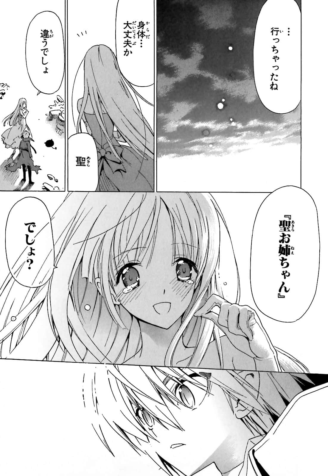 Page 204