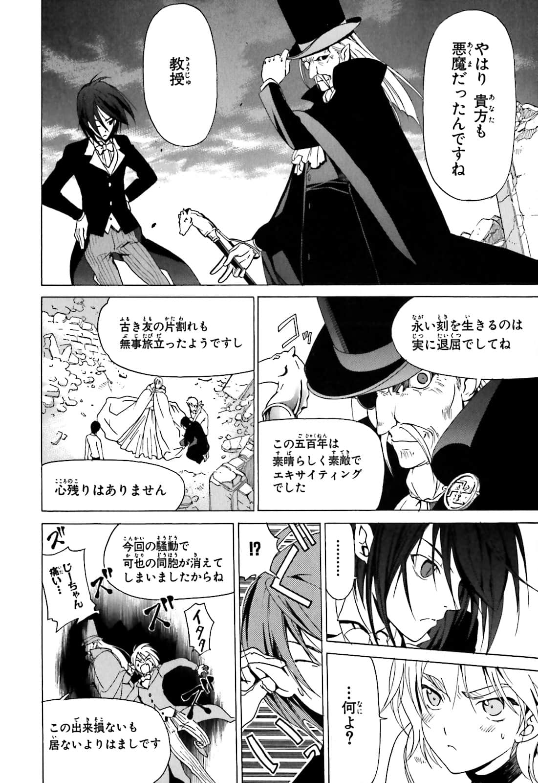 Page 207