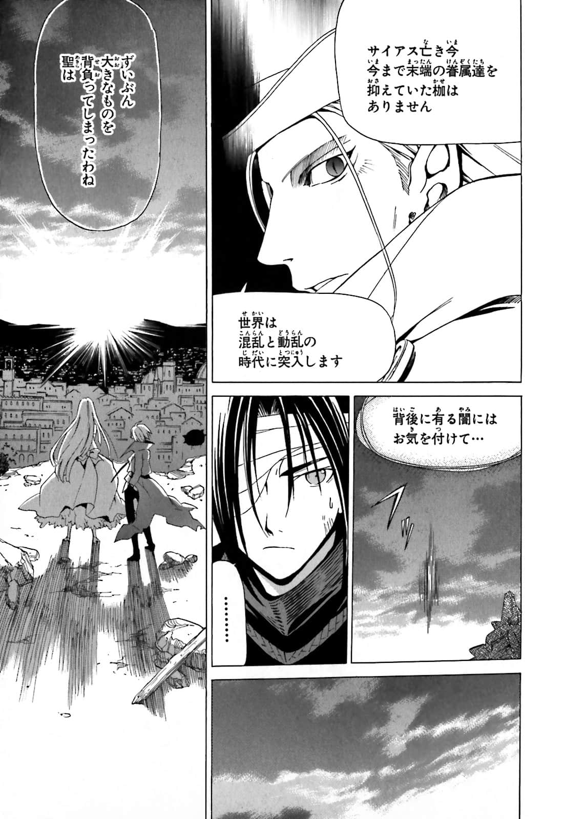 Page 208