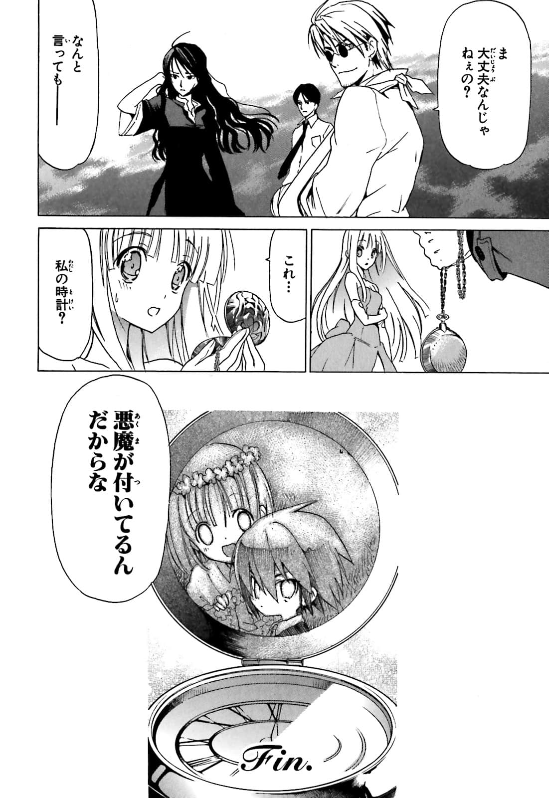 Page 209