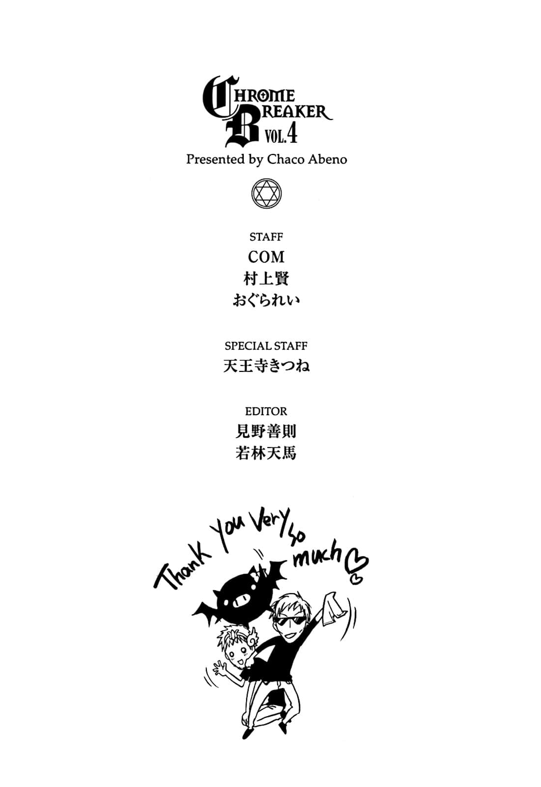 Page 210