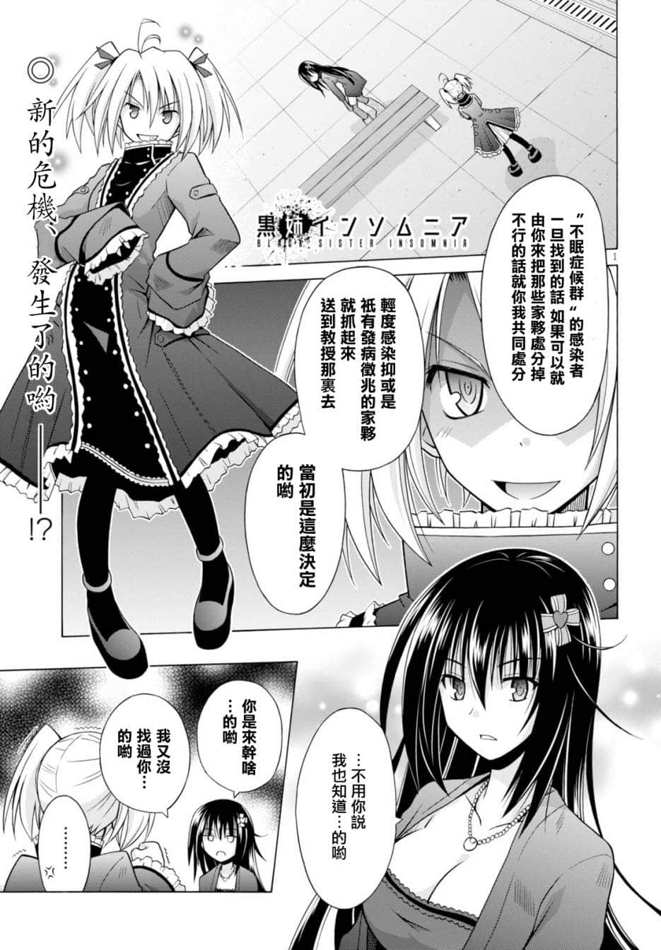 Page 1