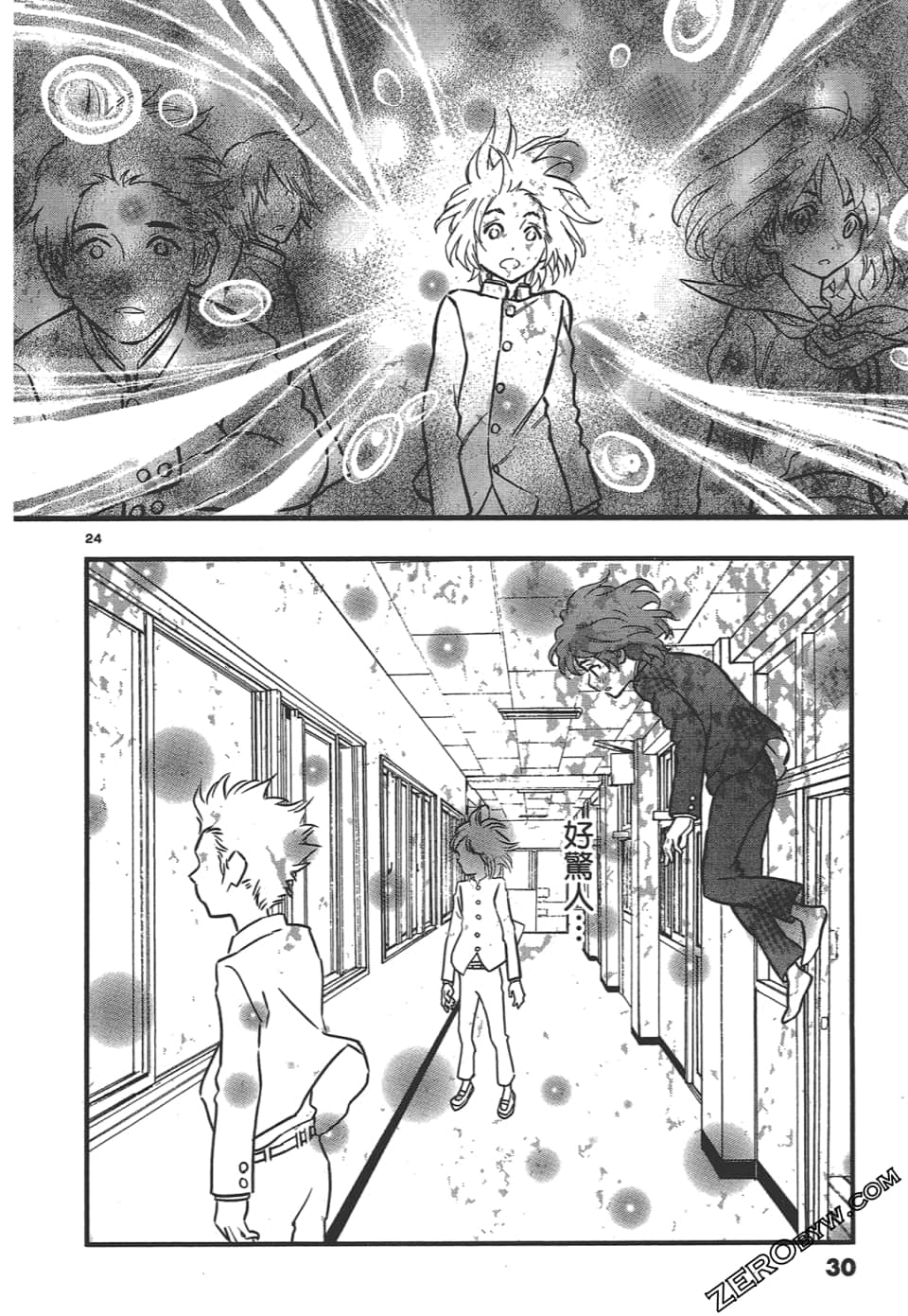 Page 34