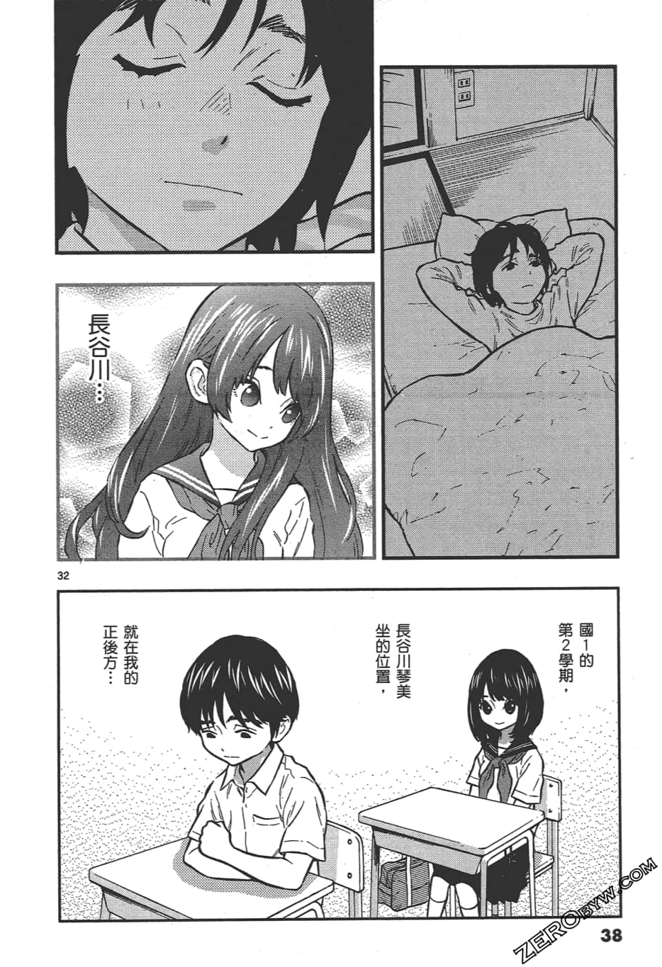 Page 42