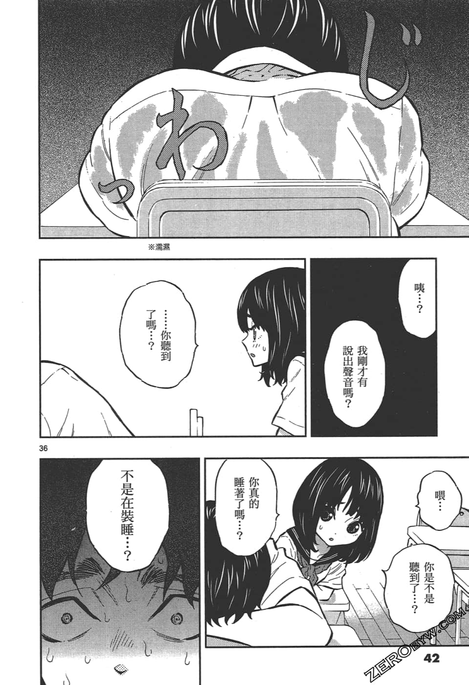 Page 46