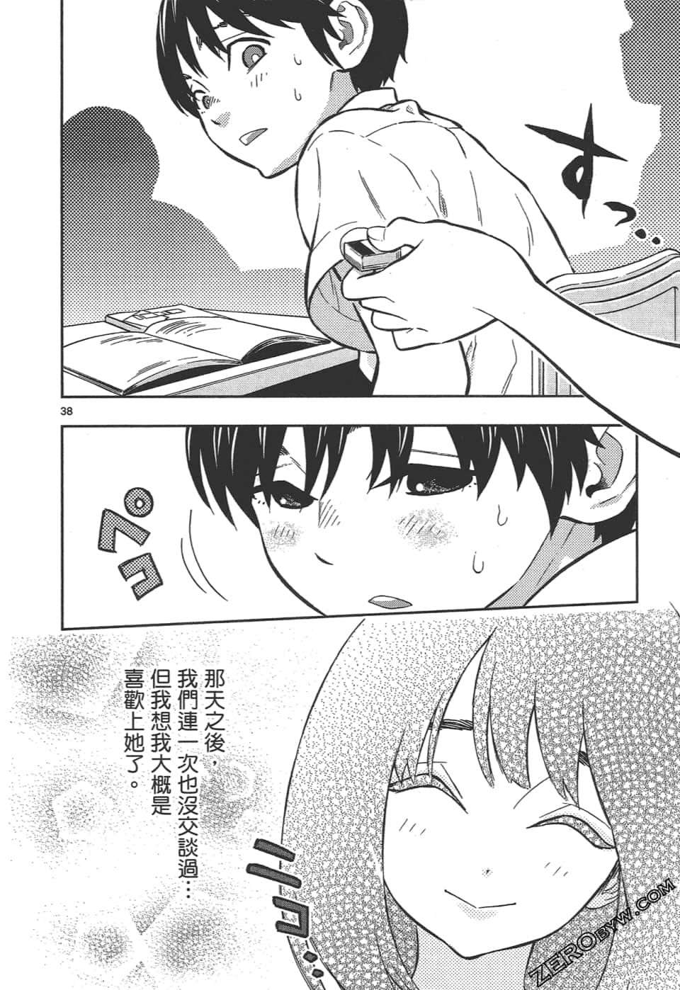 Page 48