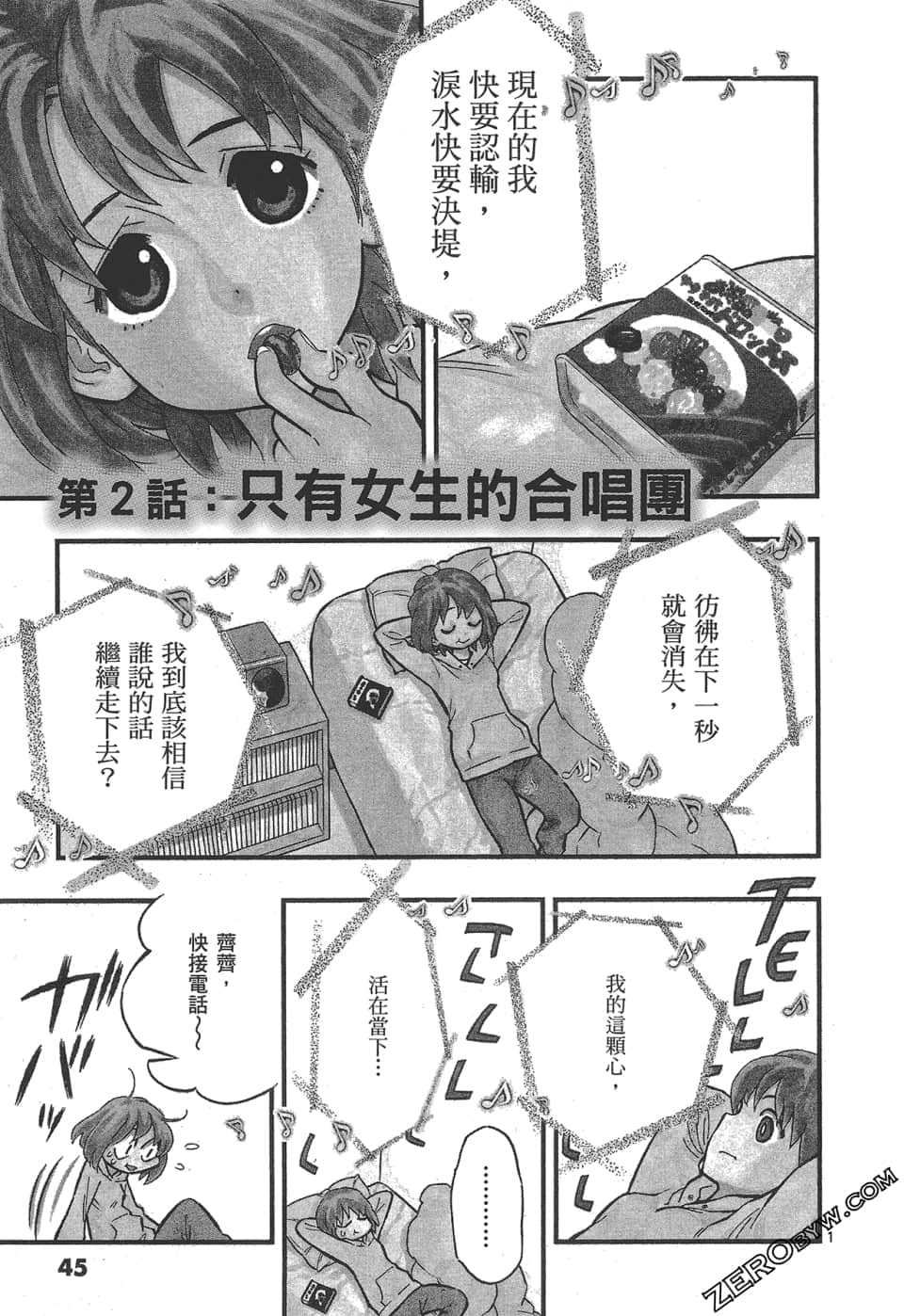 Page 49