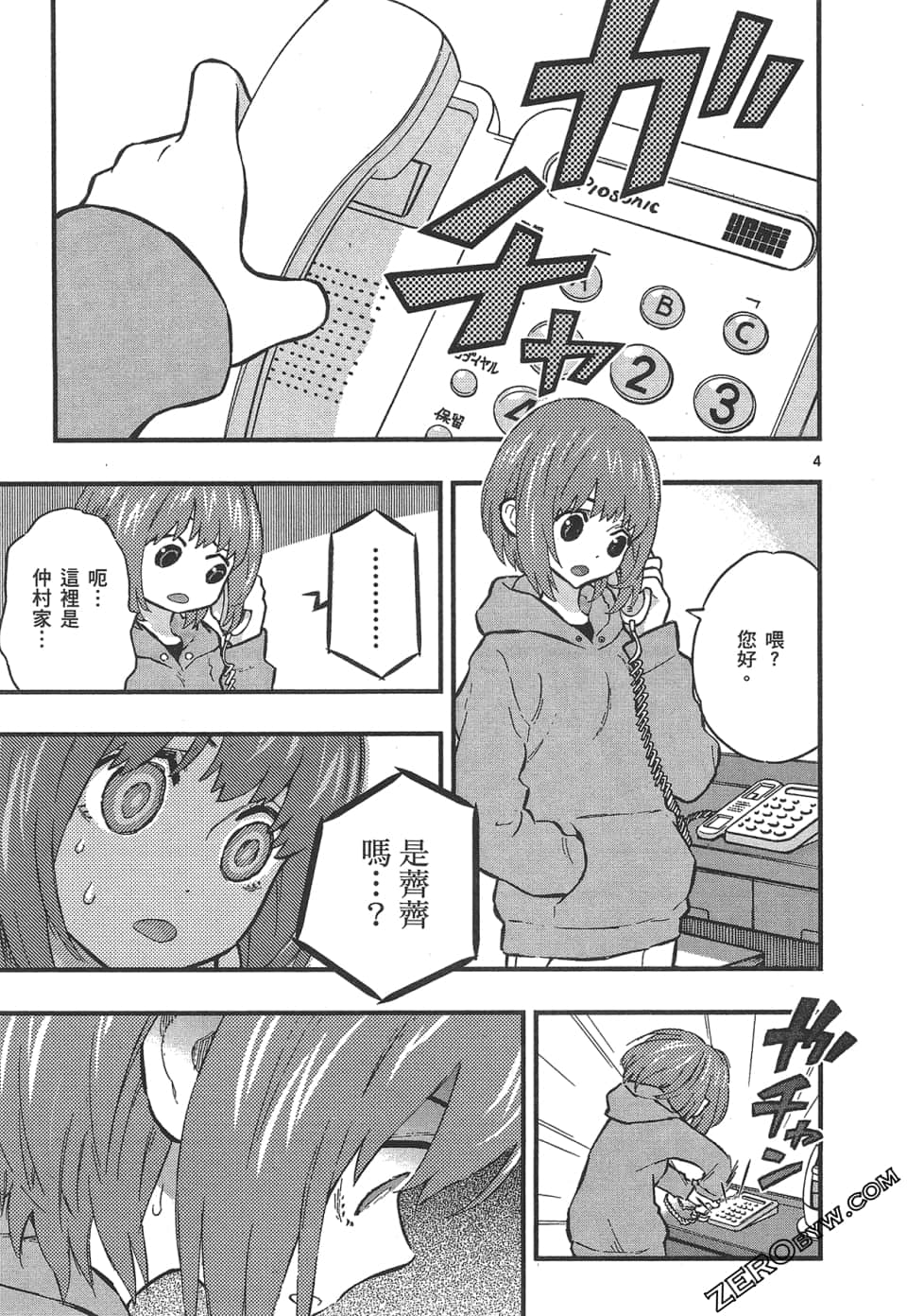 Page 53