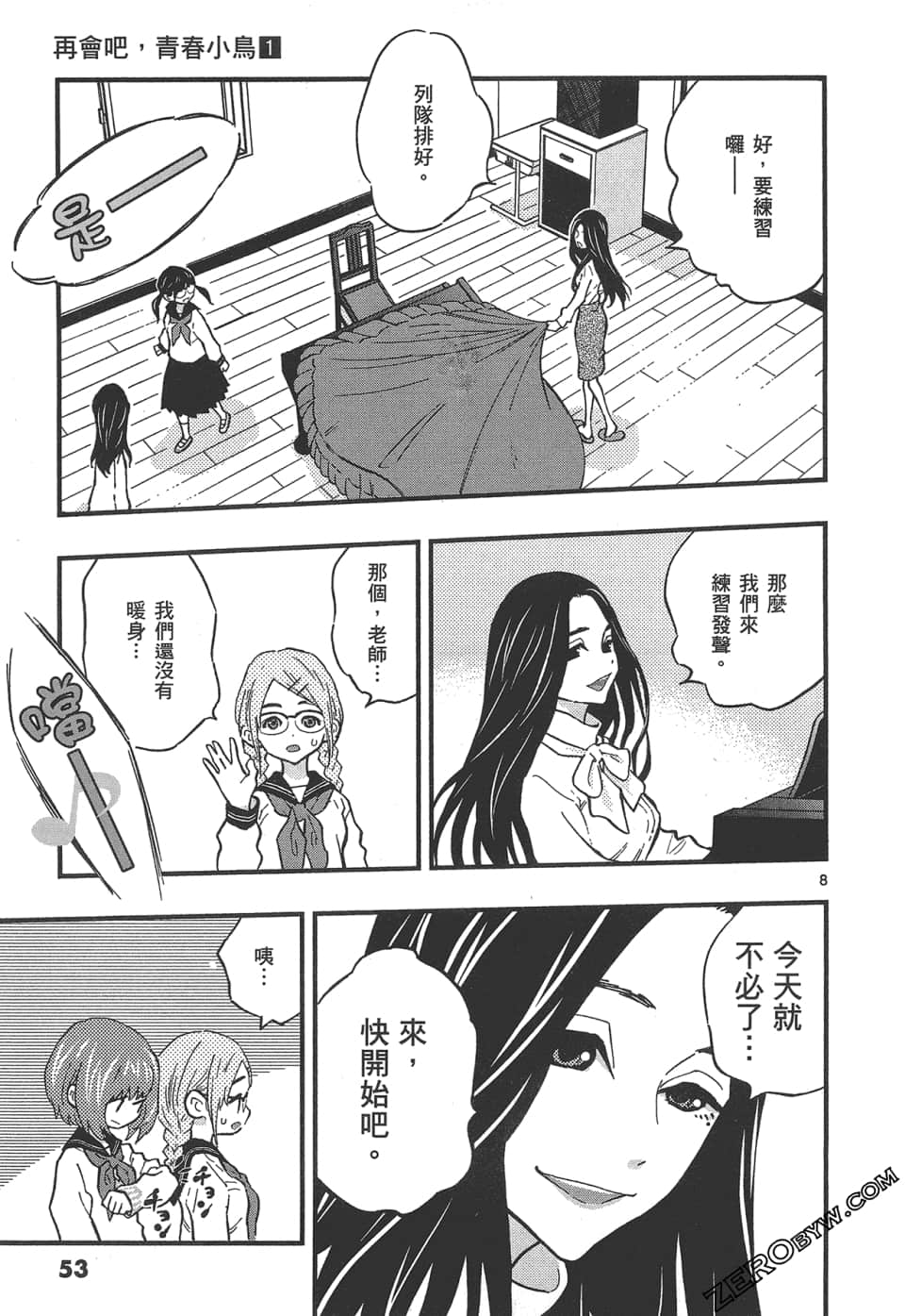 Page 57