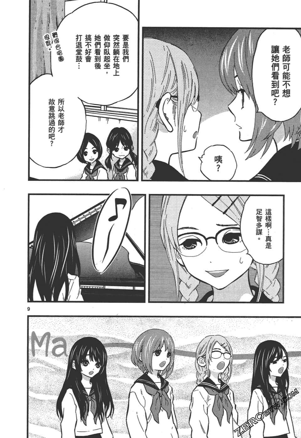 Page 58