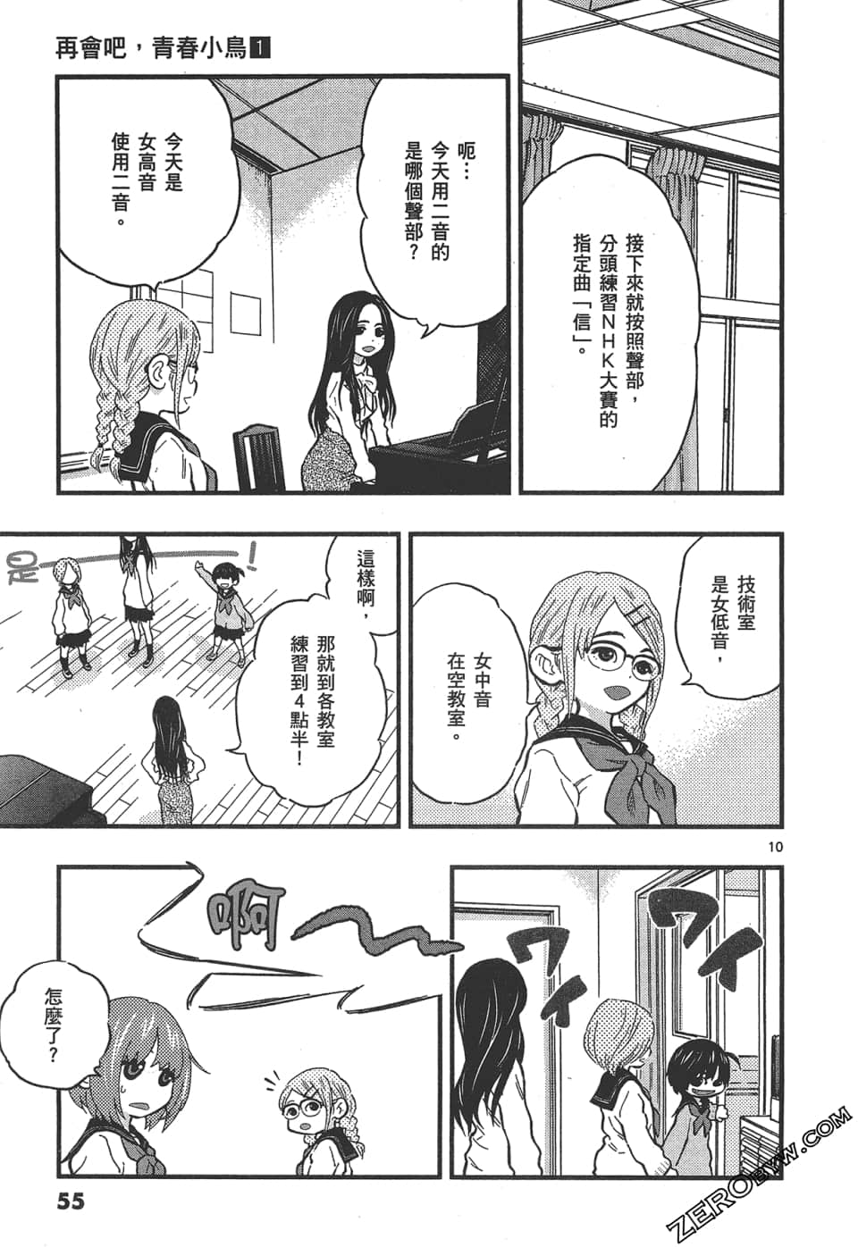 Page 59