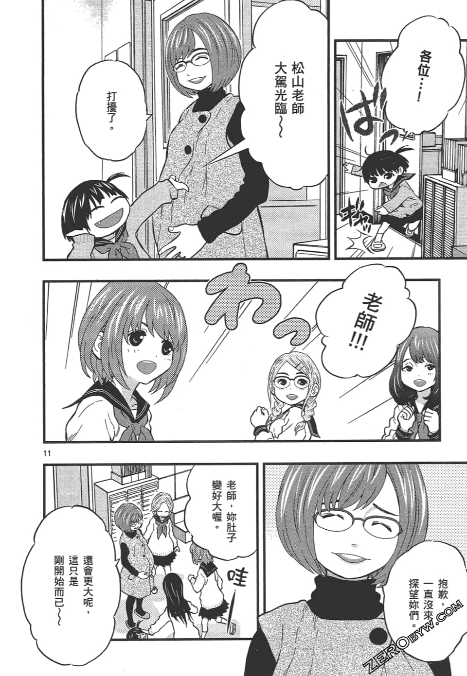 Page 60