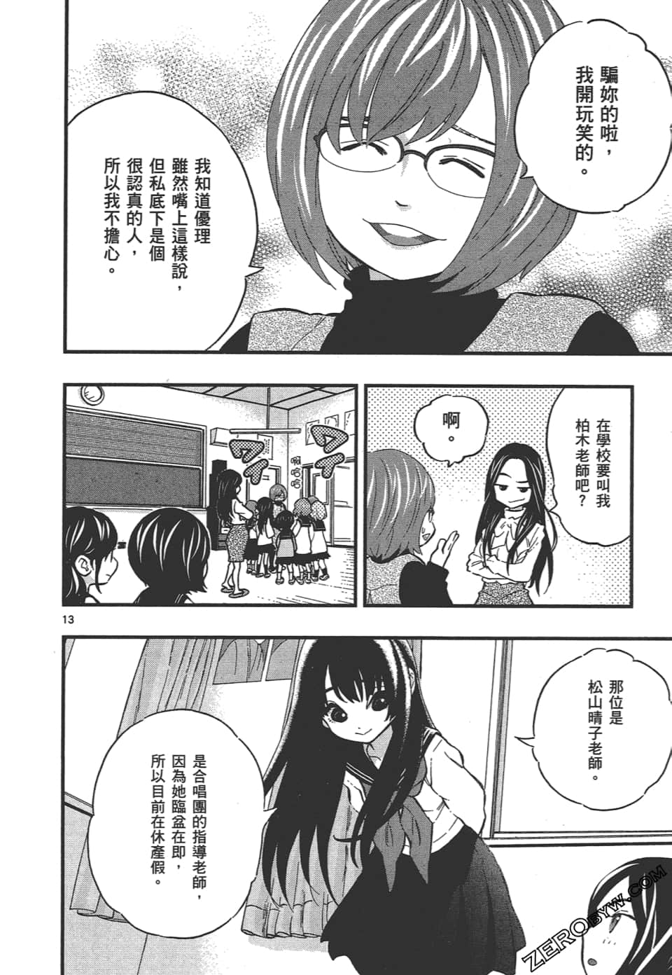 Page 62