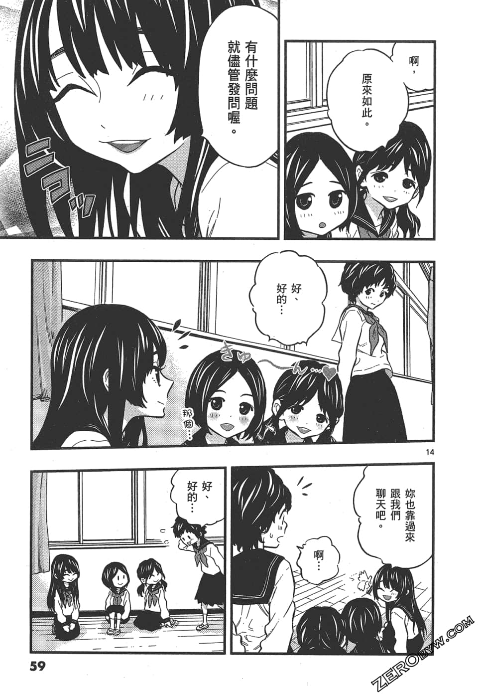 Page 63