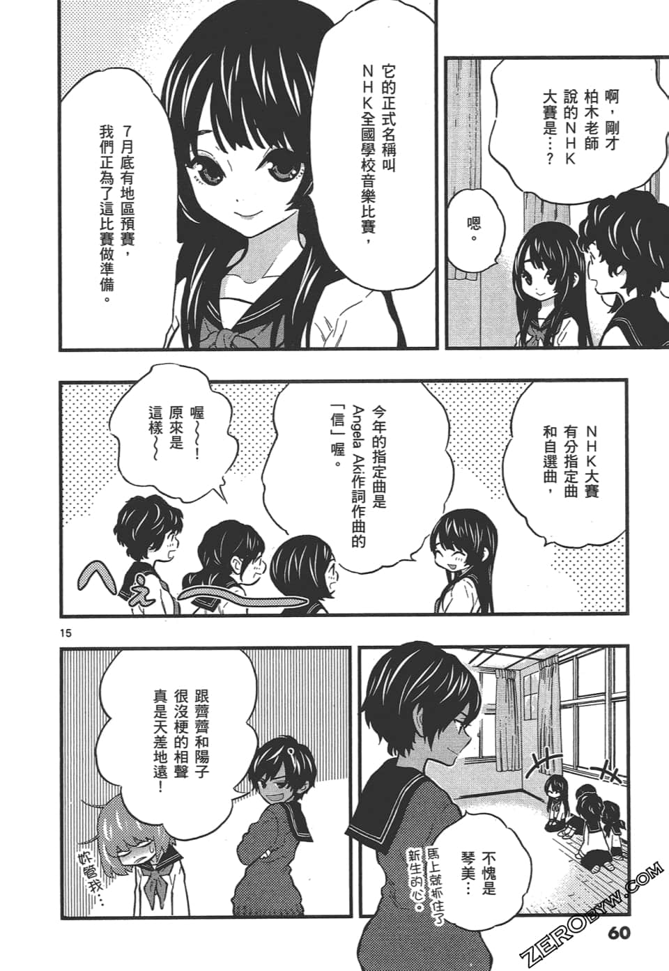 Page 64