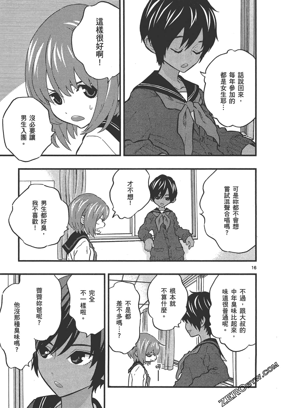 Page 65