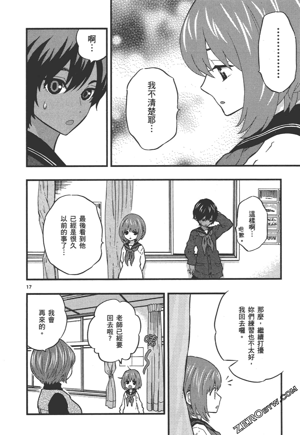 Page 66