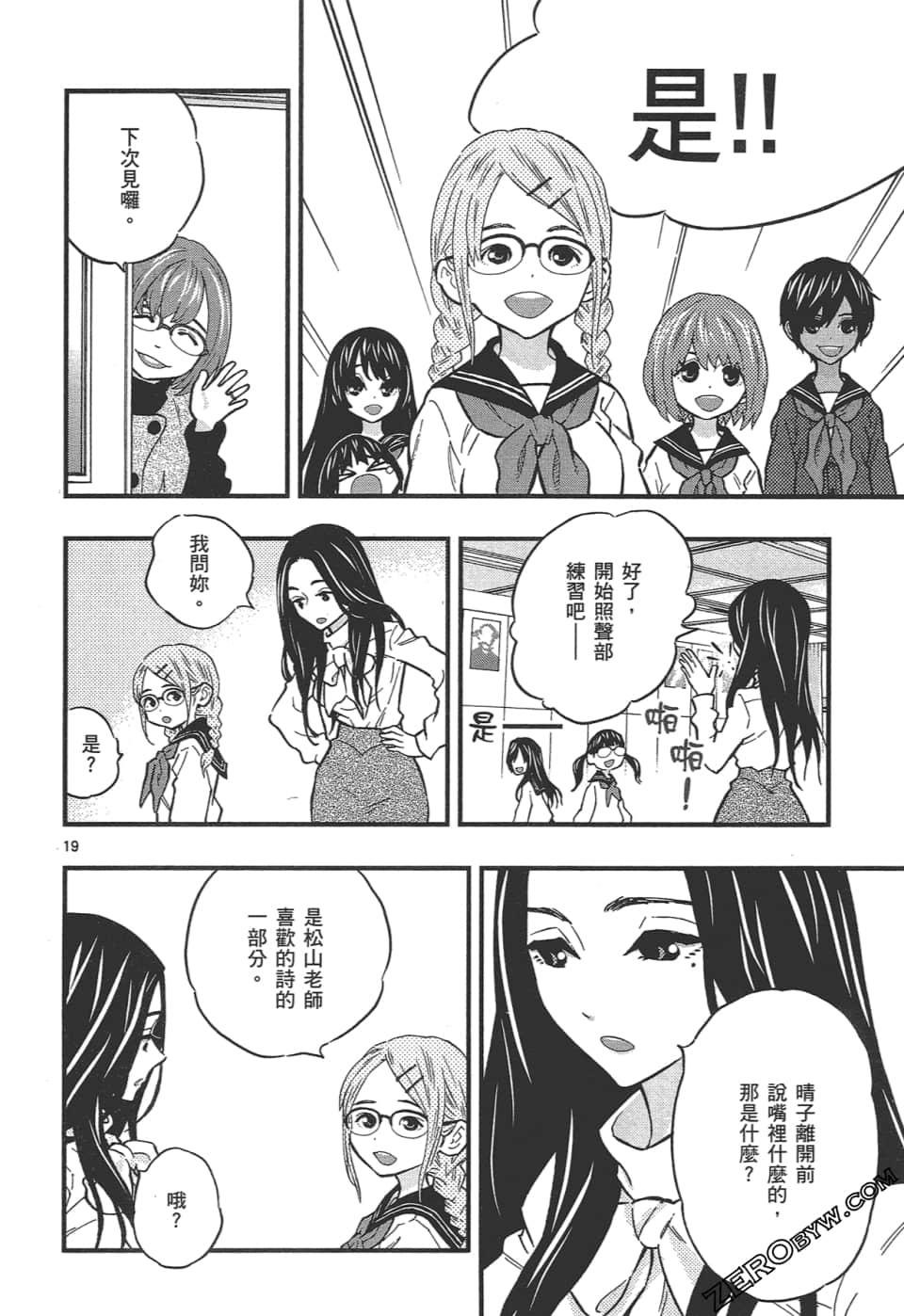 Page 68