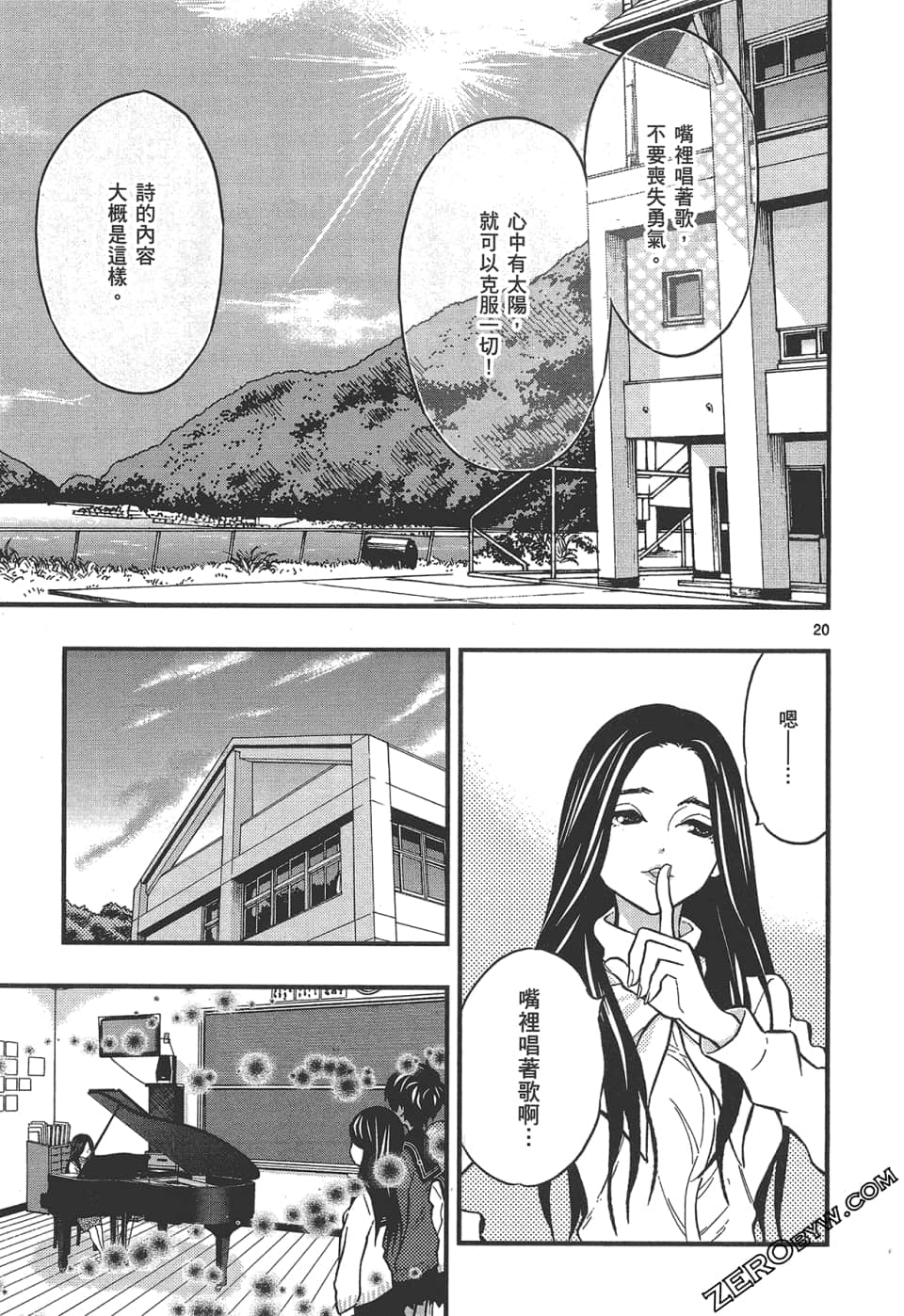 Page 69