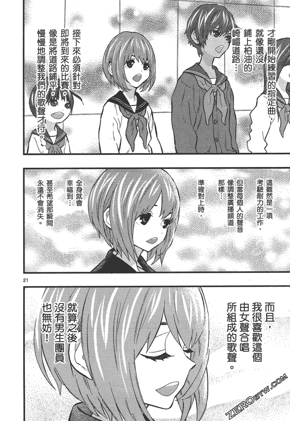 Page 70