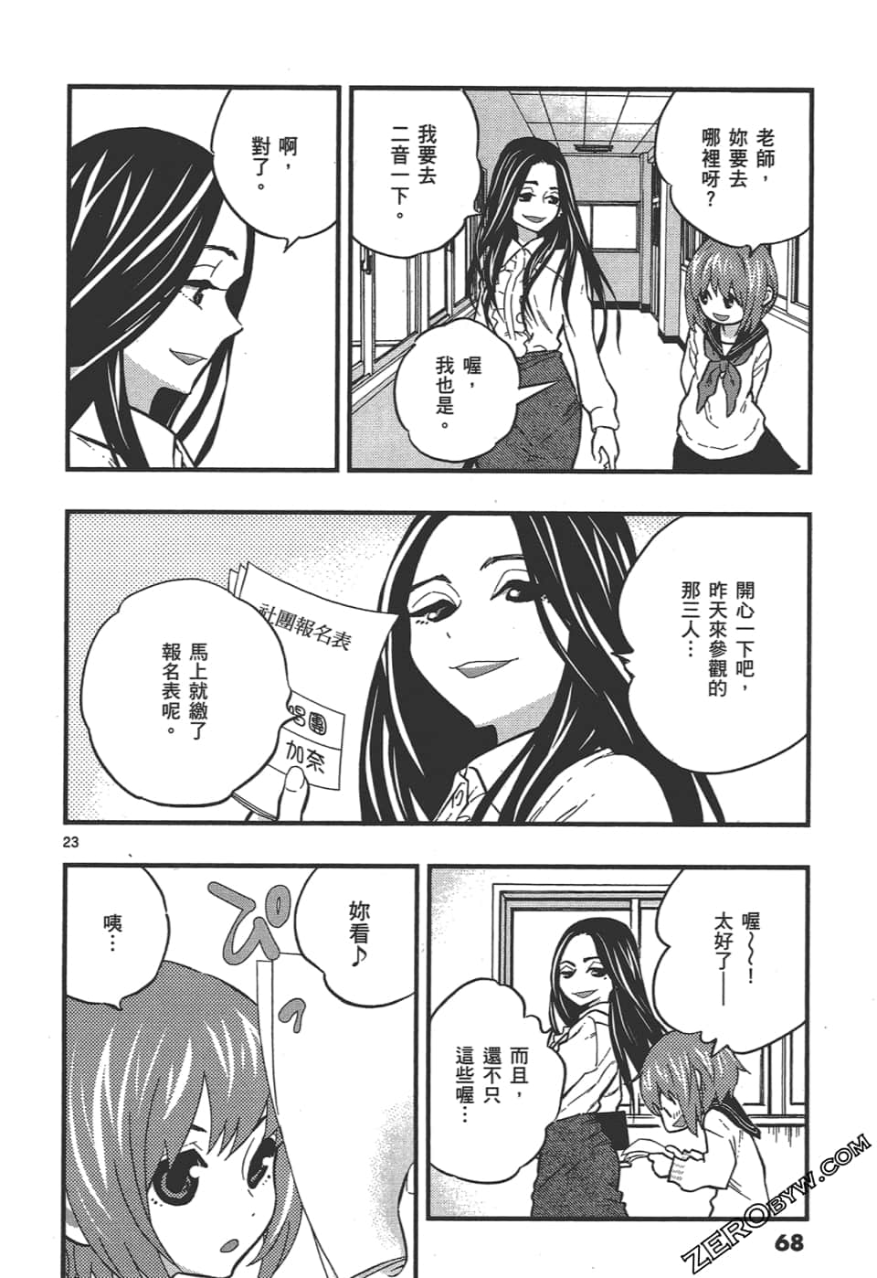 Page 72
