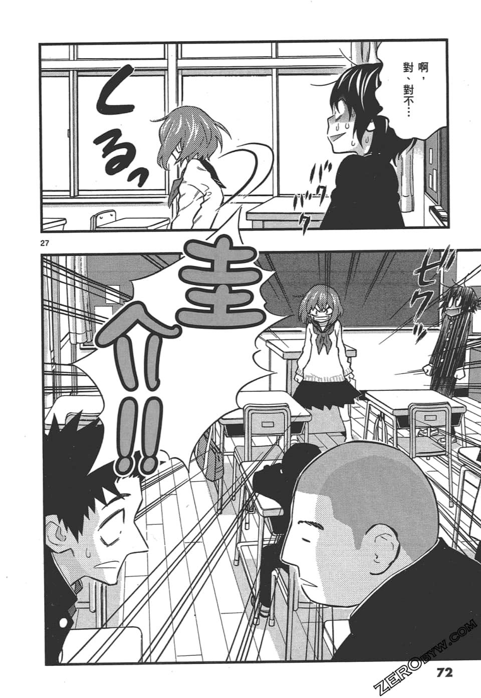 Page 76