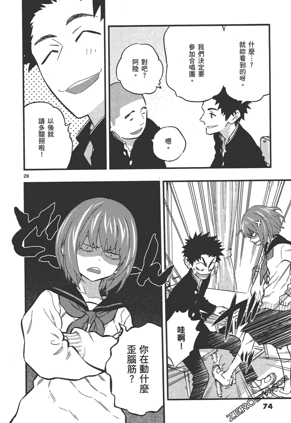 Page 78