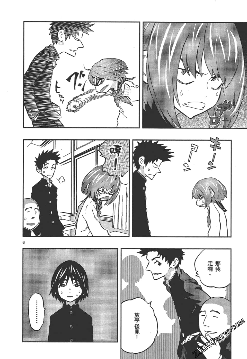 Page 86