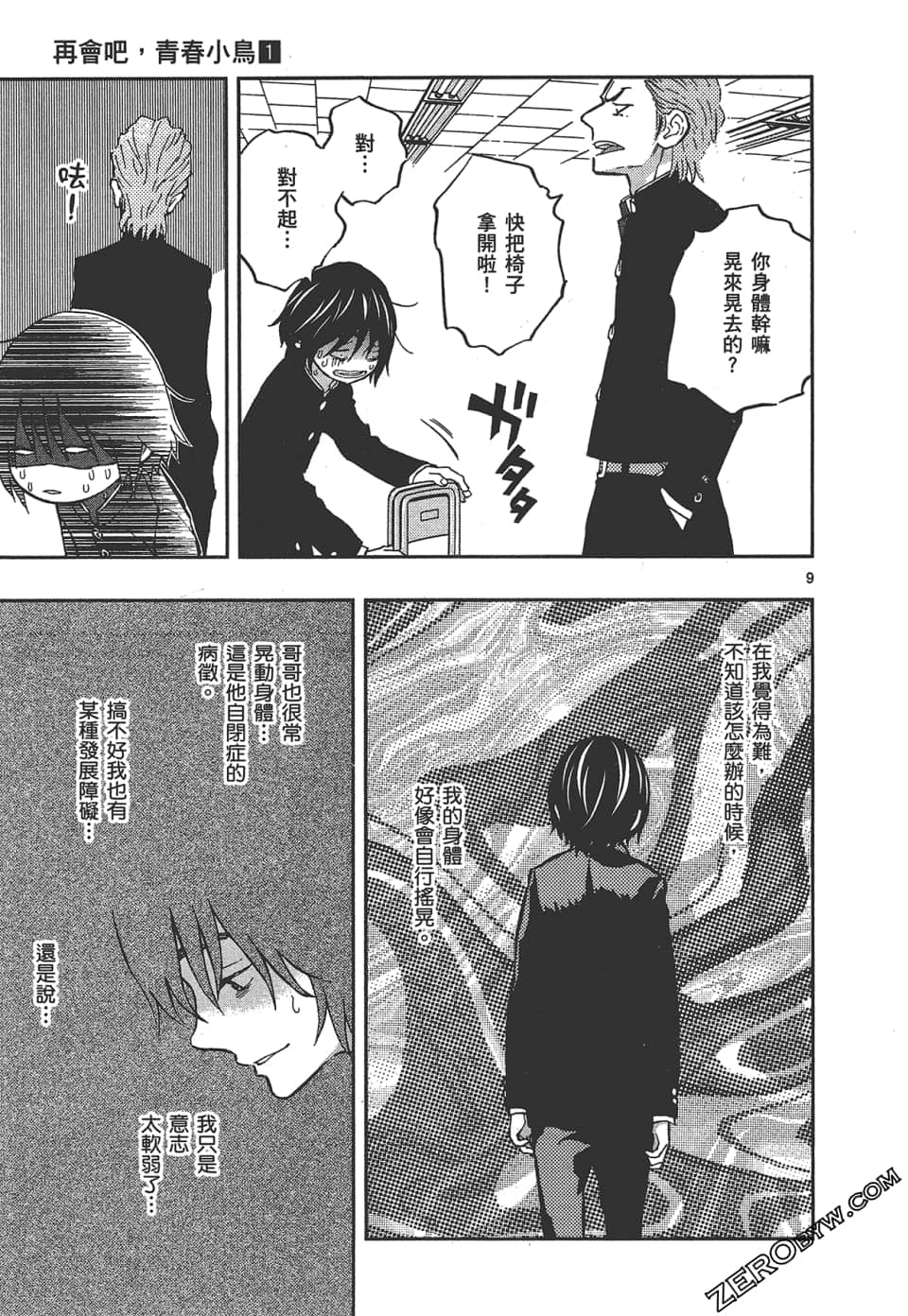 Page 89