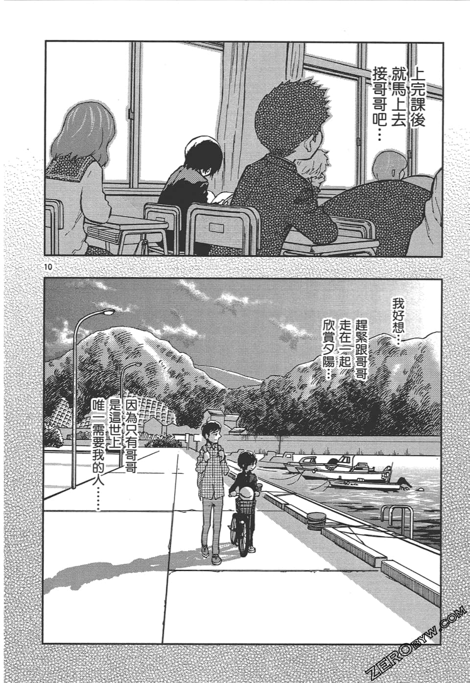 Page 90